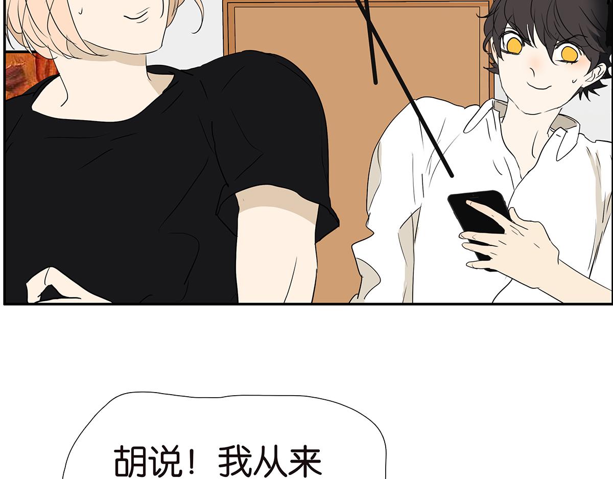 171话-肢体接触(1/2)-第176话