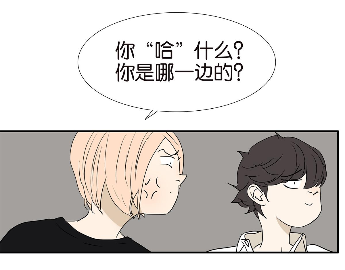 171话-肢体接触(1/2)-第176话