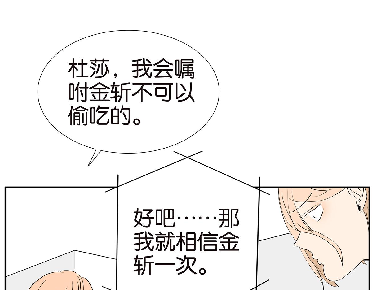 171话-肢体接触(1/2)-第176话