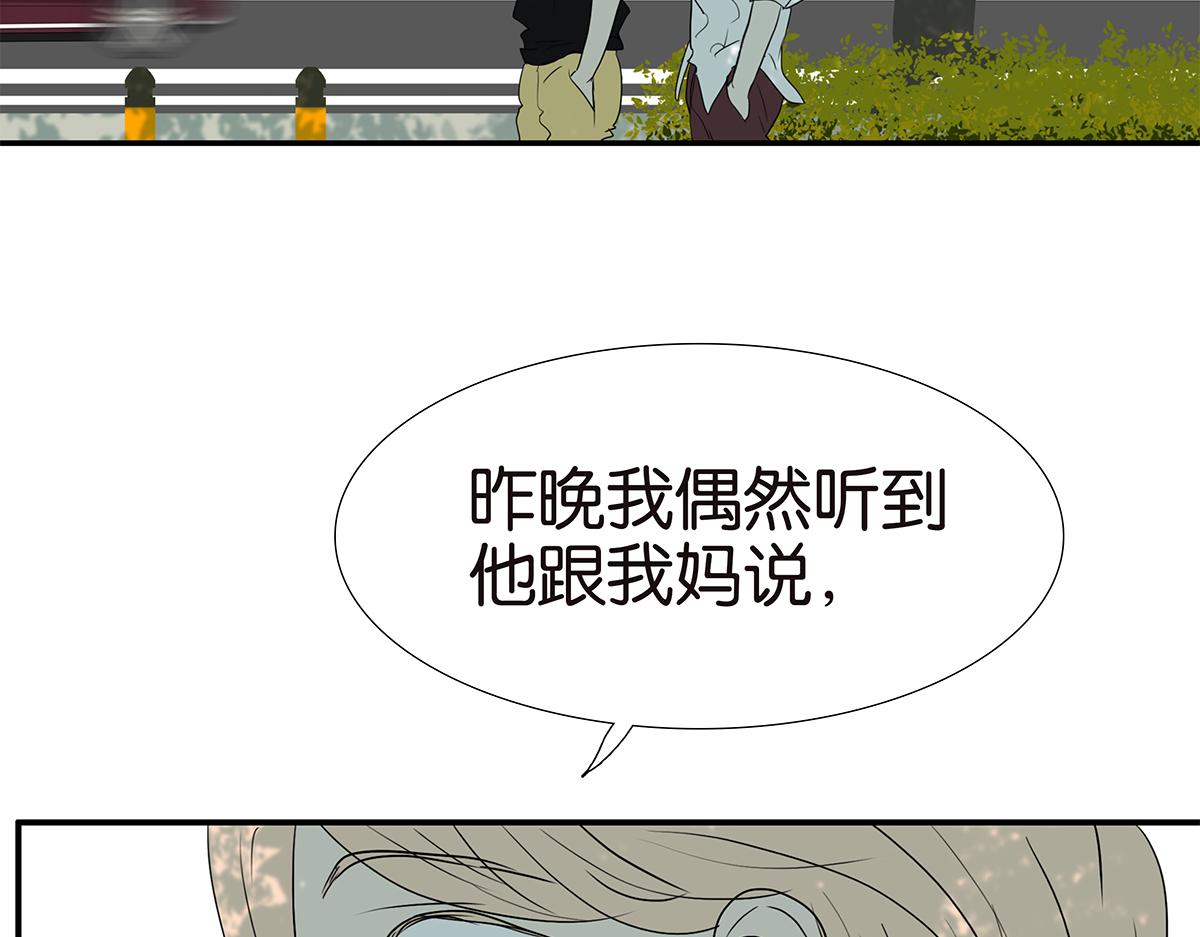 171话-肢体接触(1/2)-第176话