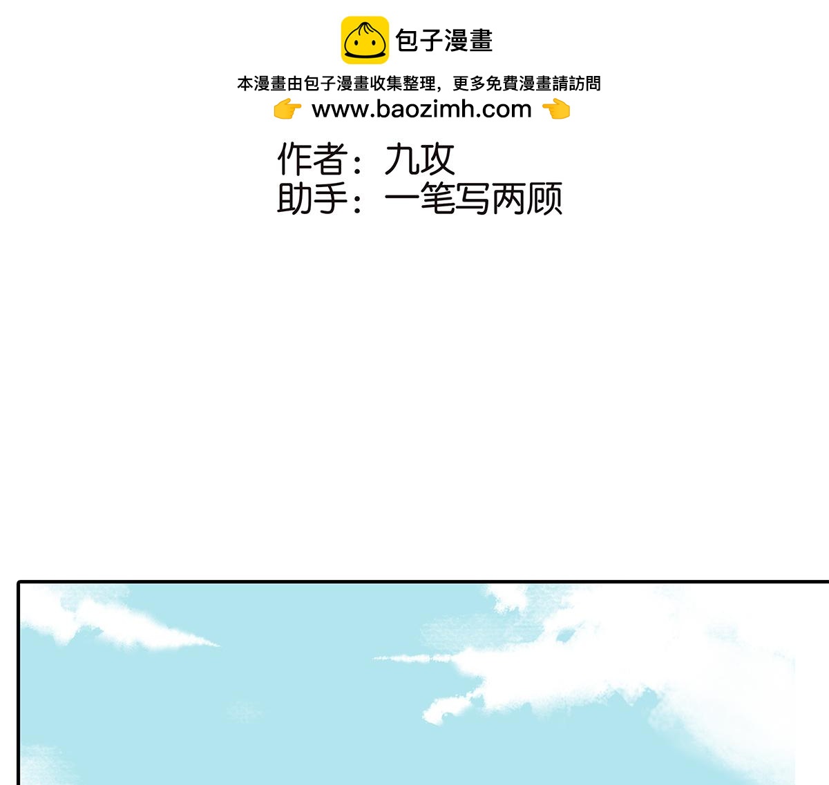 171话-肢体接触(1/2)-第176话