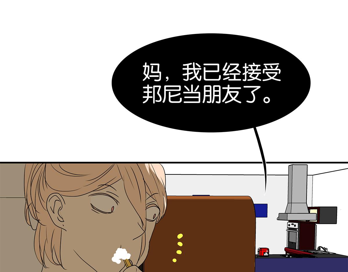 171话-肢体接触(1/2)-第176话