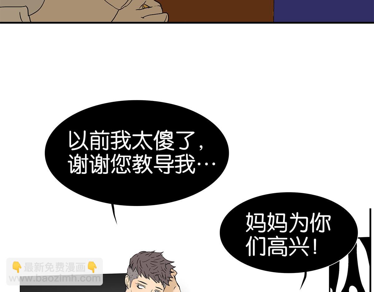 171话-肢体接触(1/2)-第176话