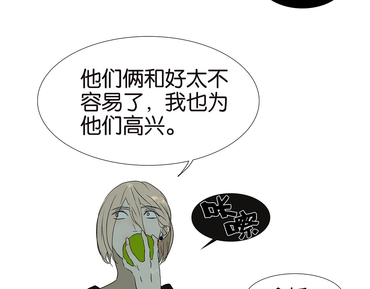 171话-肢体接触(1/2)-第176话
