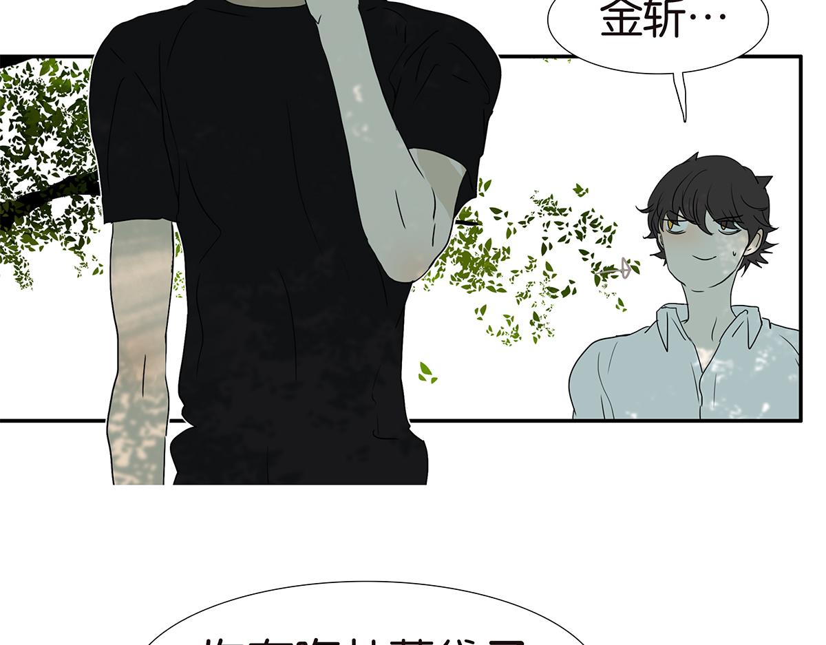 171话-肢体接触(1/2)-第176话