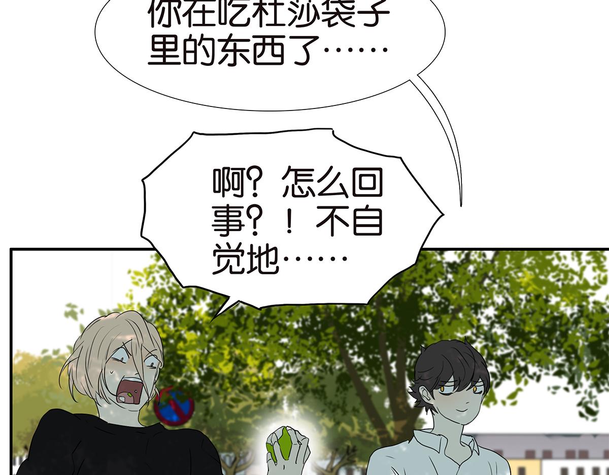 171话-肢体接触(1/2)-第176话