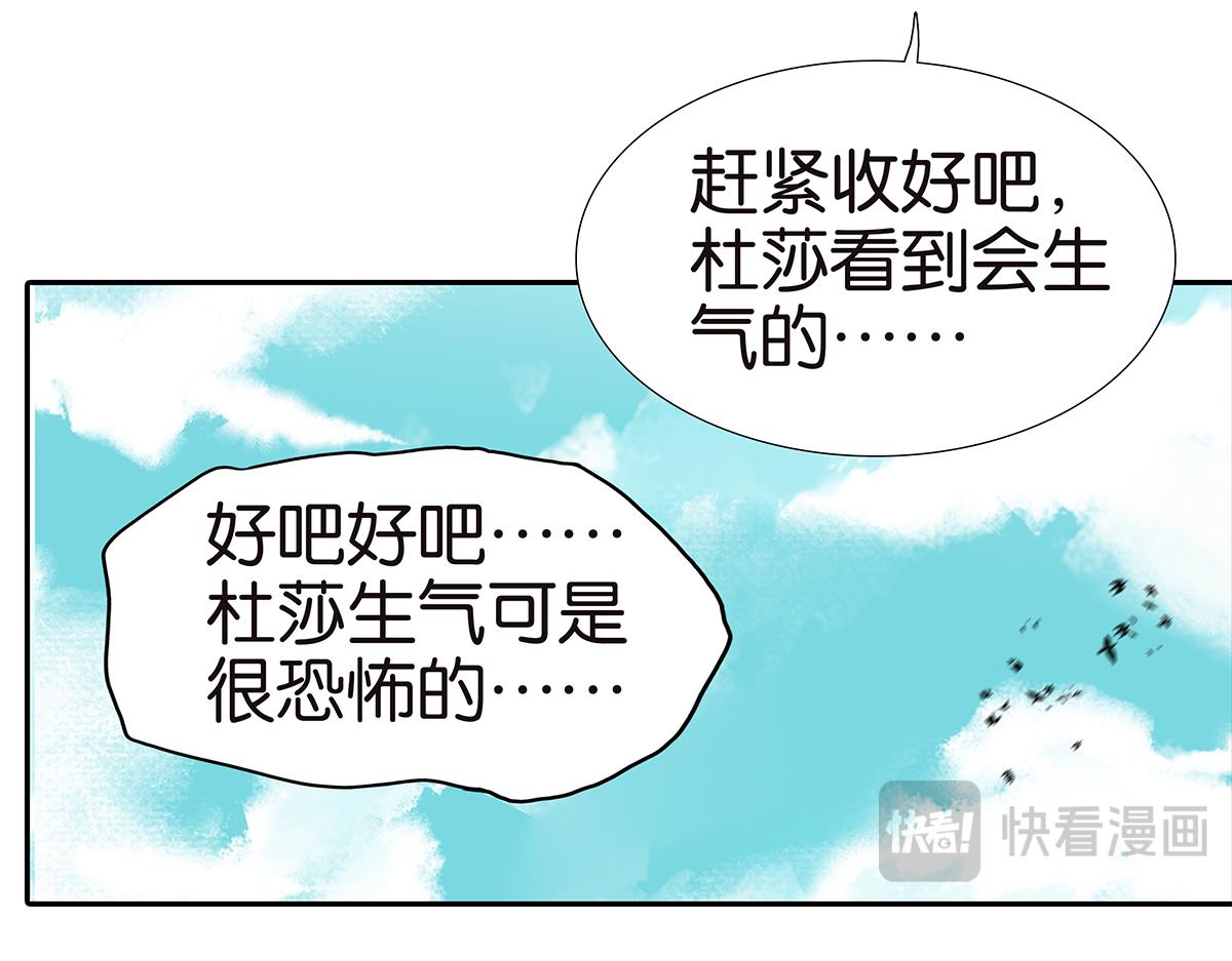 171话-肢体接触(1/2)-第176话