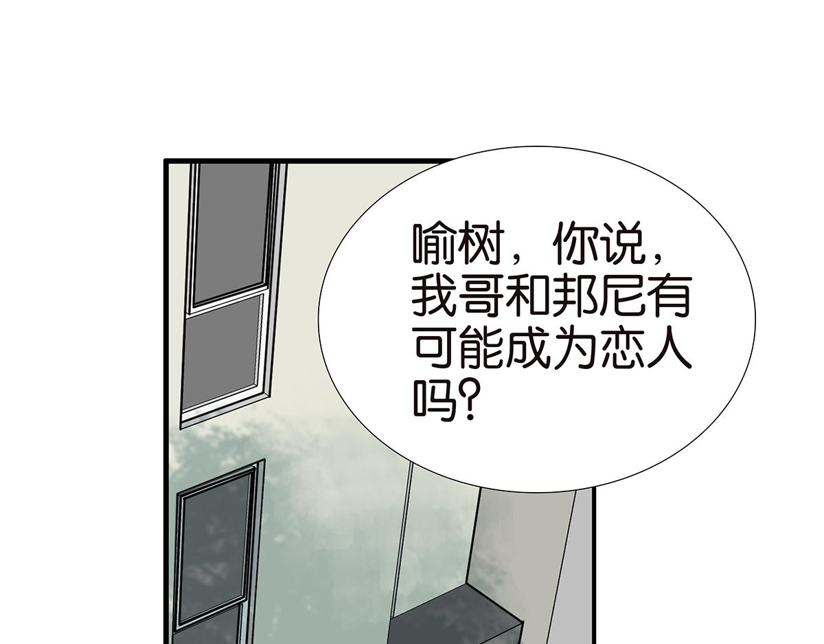 171话-肢体接触(1/2)-第176话