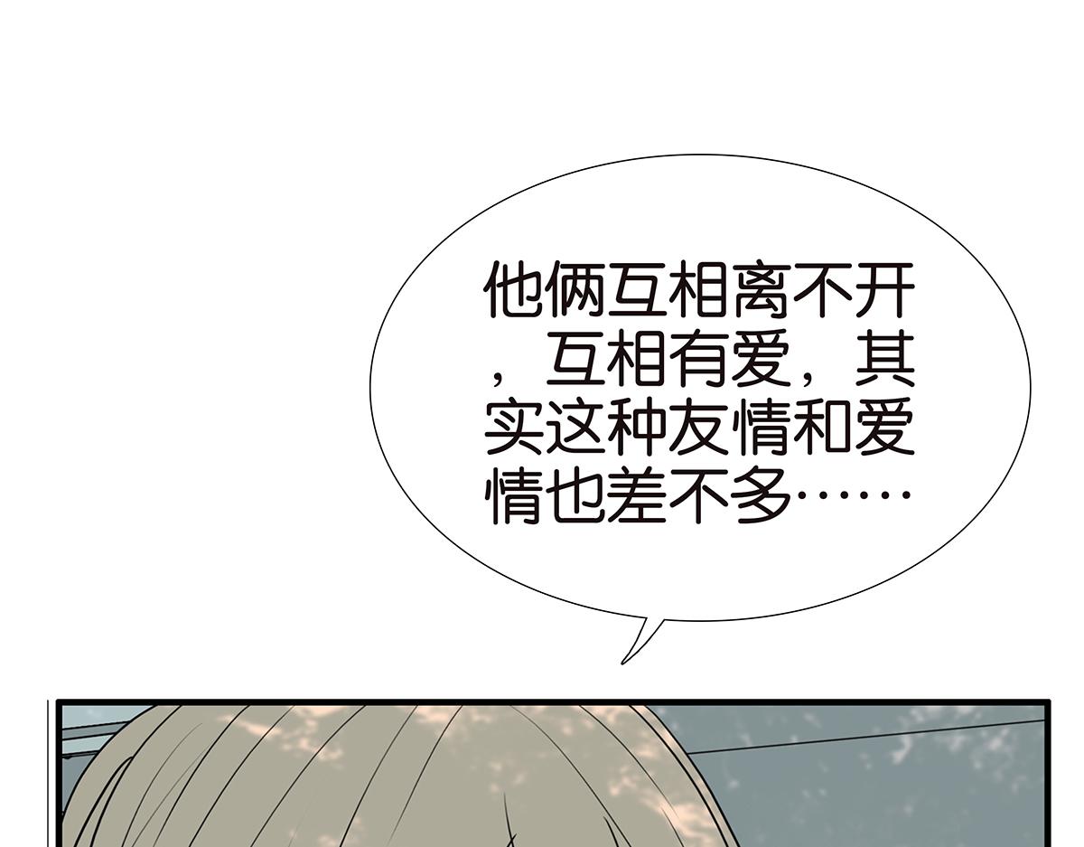 171话-肢体接触(1/2)-第176话