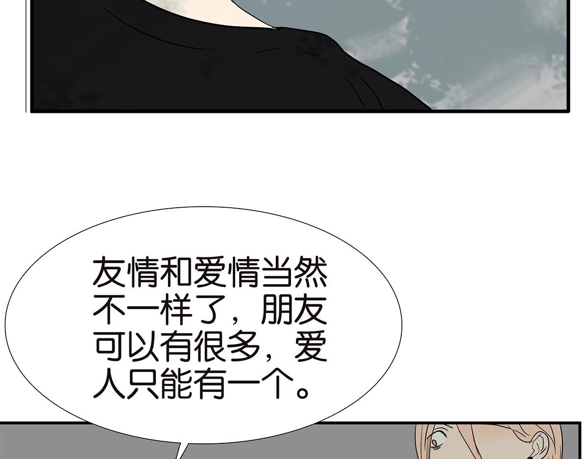 171话-肢体接触(1/2)-第176话