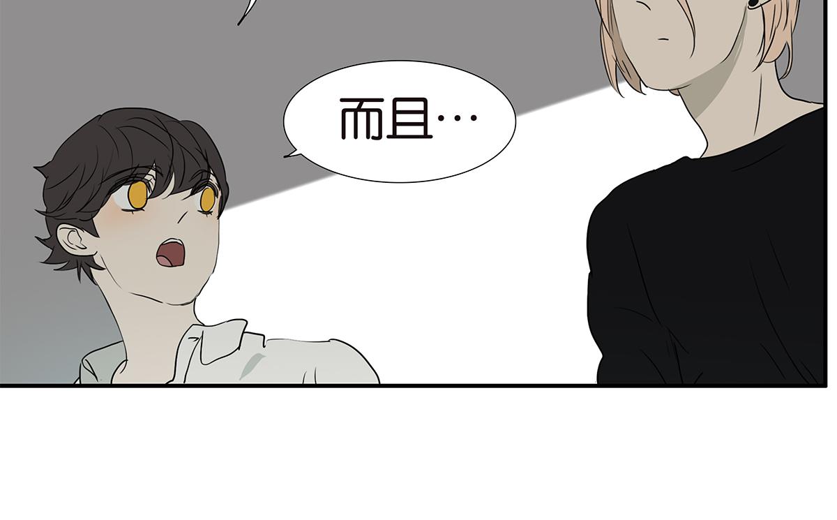 171话-肢体接触(1/2)-第176话