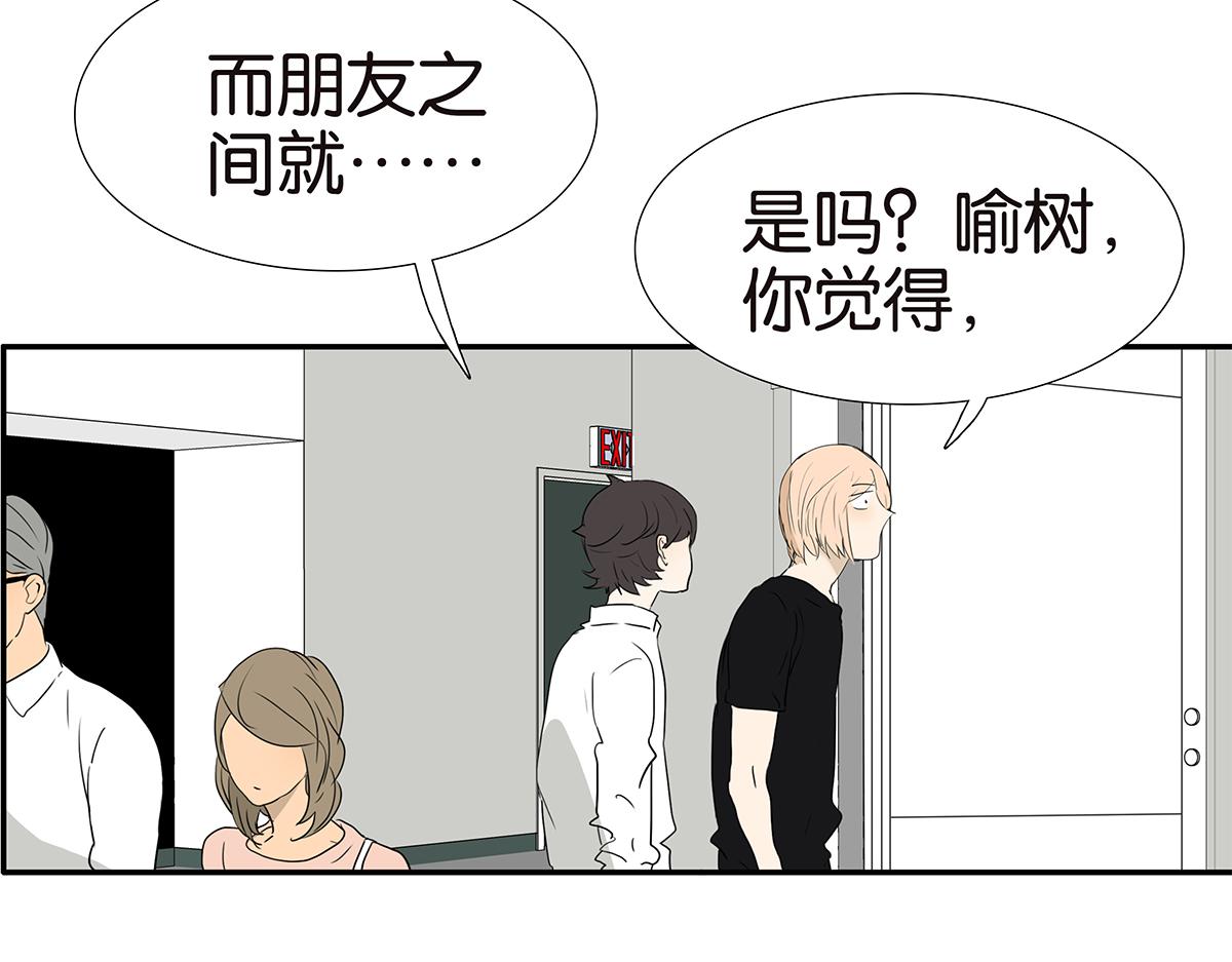 171话-肢体接触(1/2)-第176话