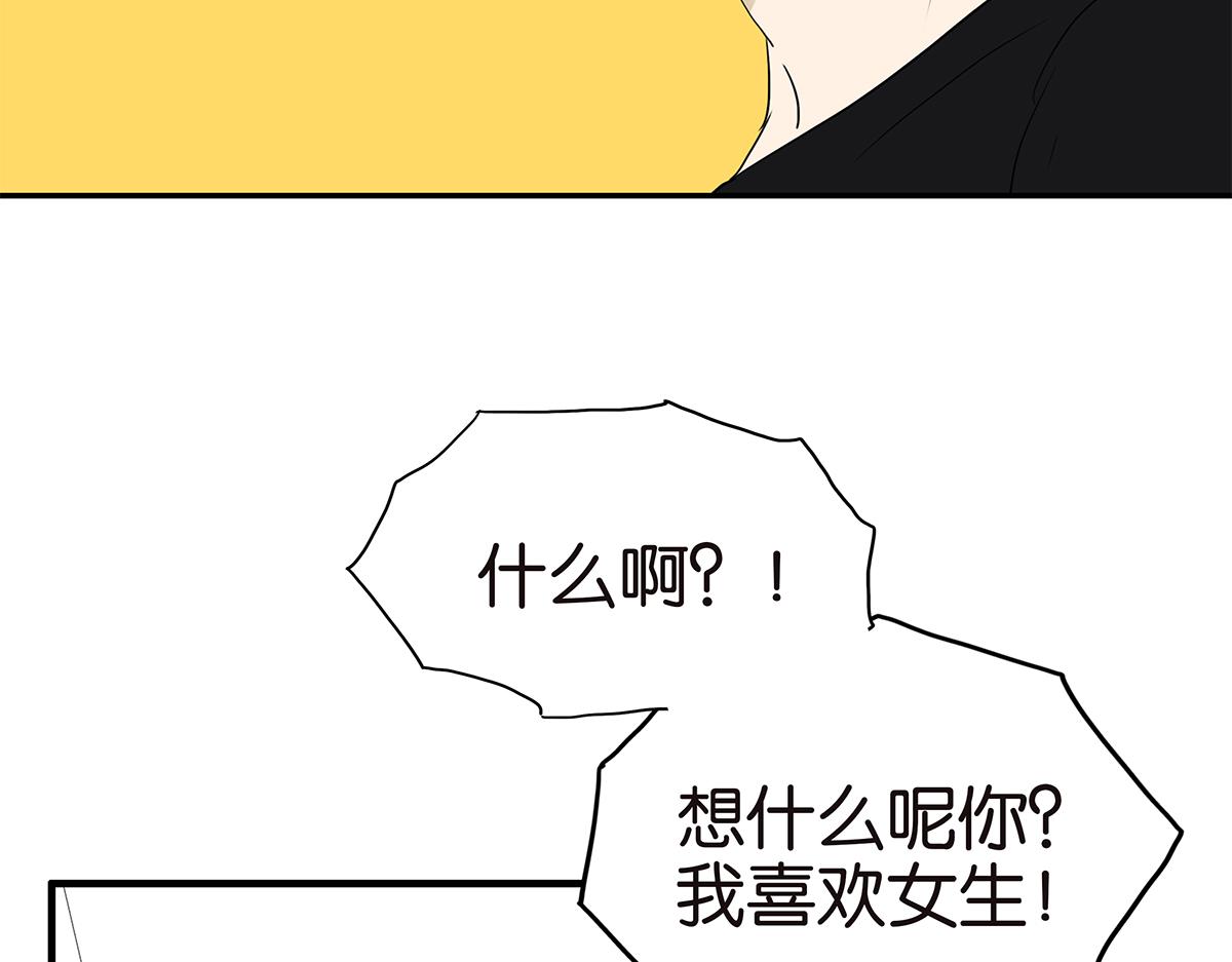 171话-肢体接触(1/2)-第176话