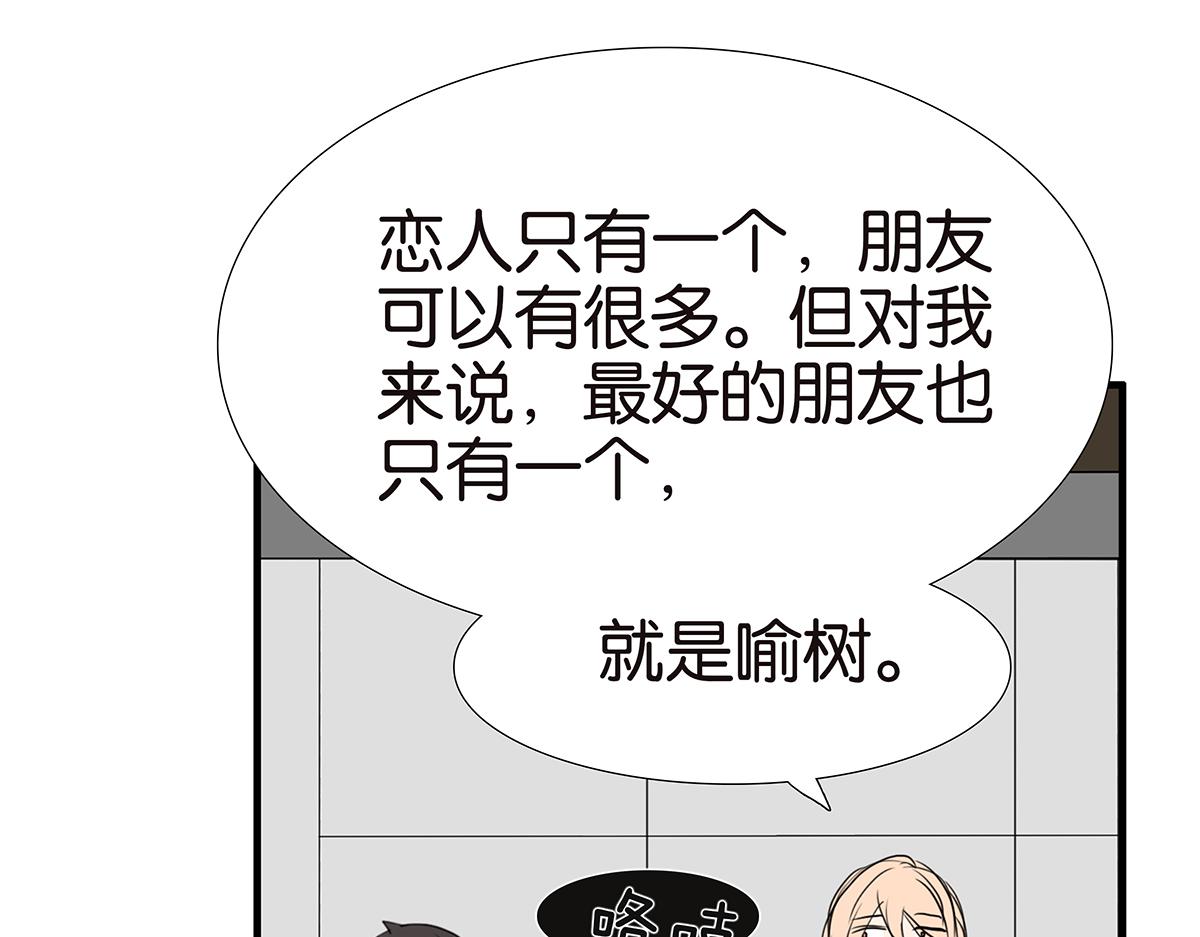171话-肢体接触(1/2)-第176话