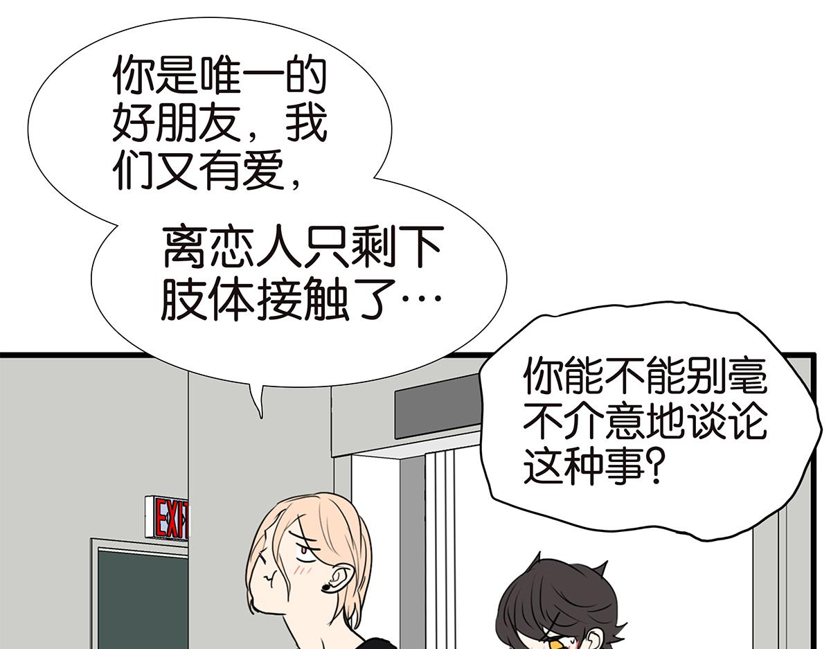 171话-肢体接触(1/2)-第176话