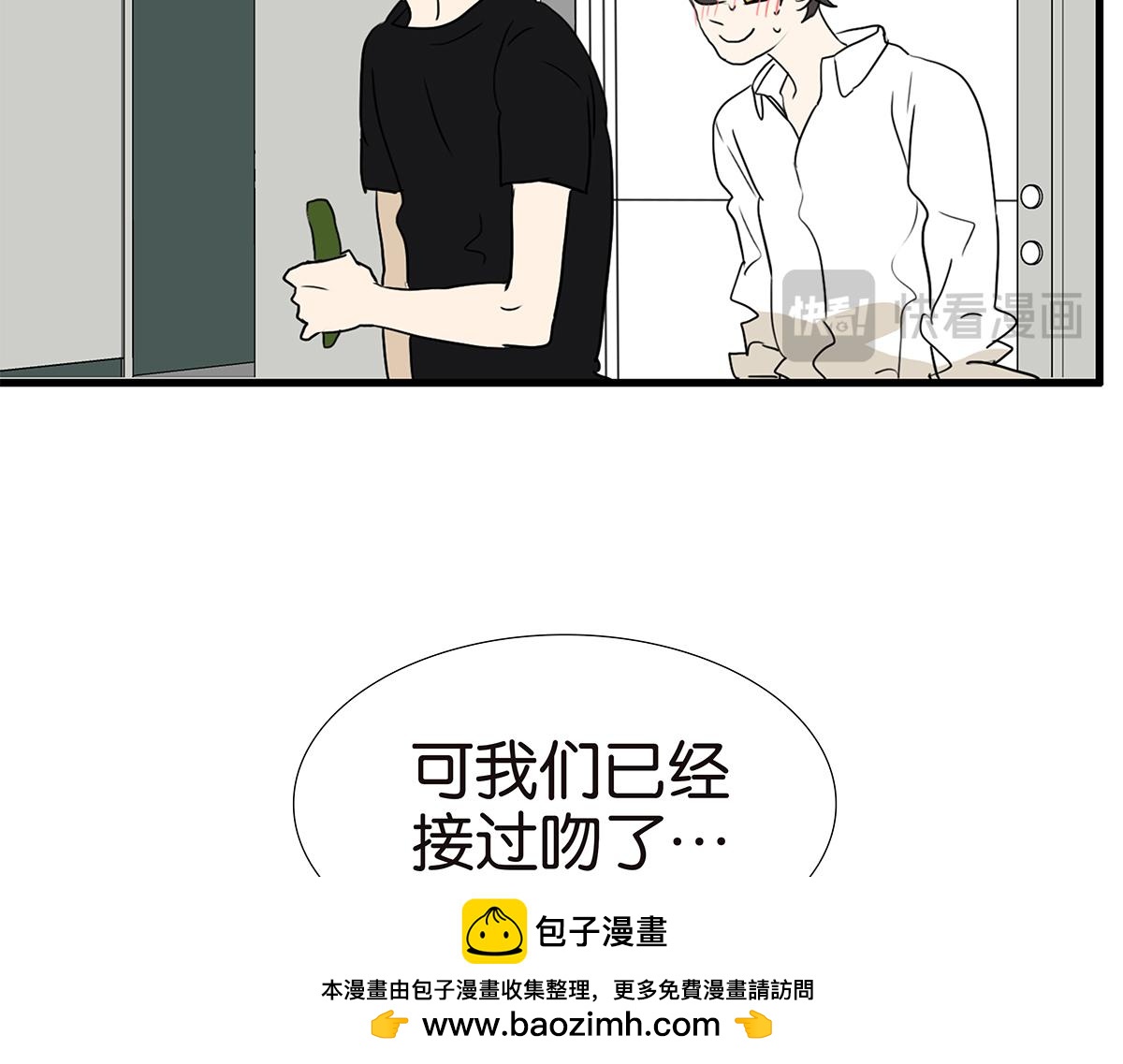 171话-肢体接触(1/2)-第176话