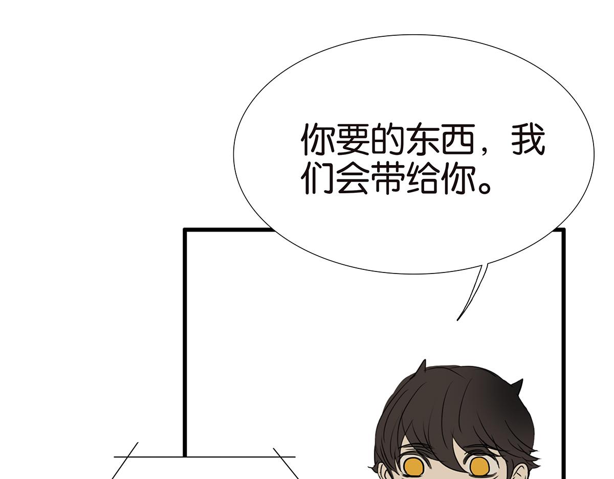 171话-肢体接触(1/2)-第176话