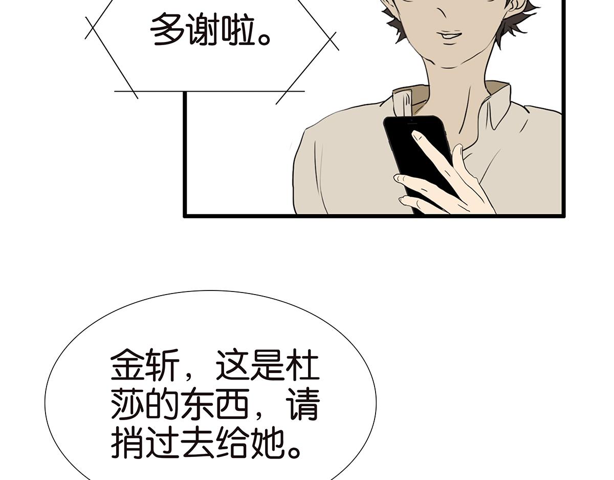 171话-肢体接触(1/2)-第176话