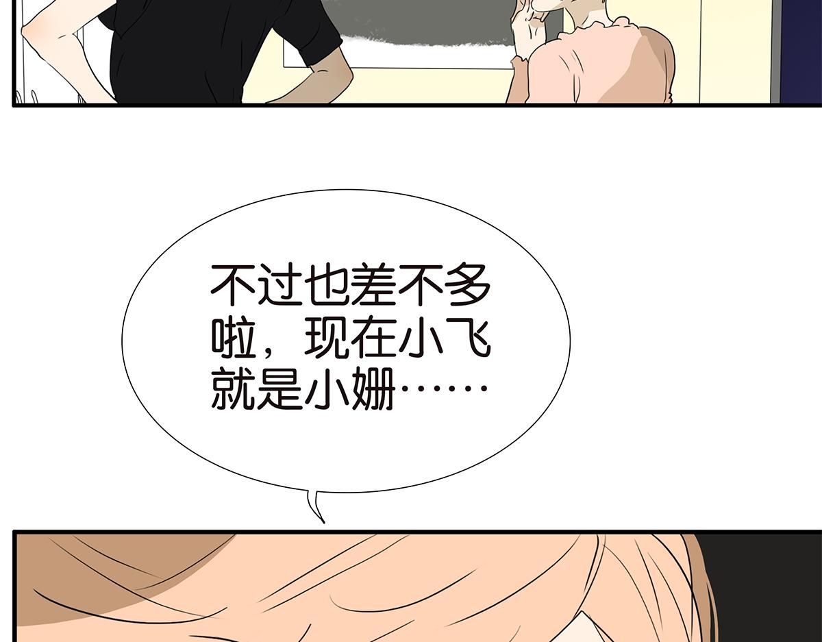 173话-争取时间(1/2)-第178话