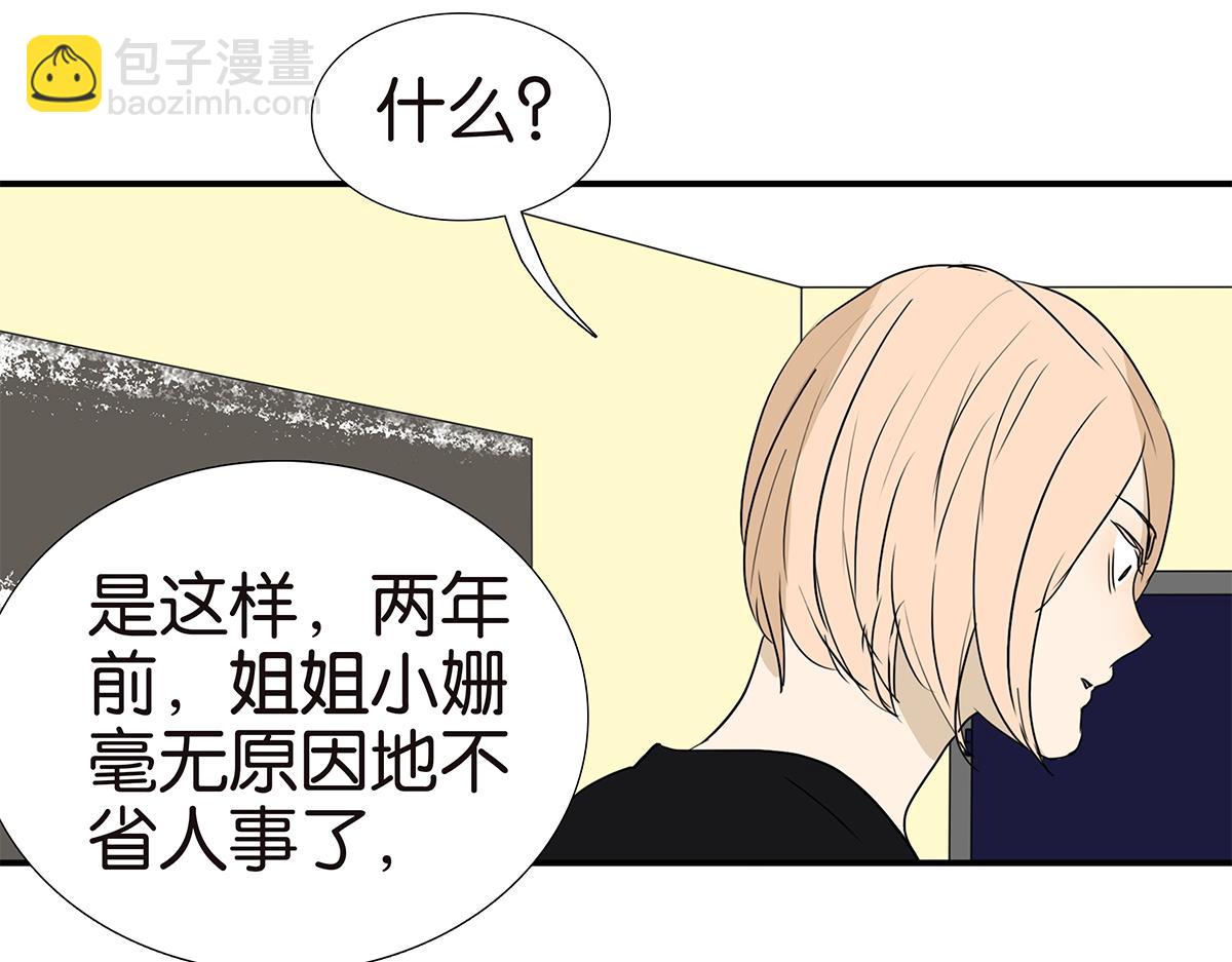173话-争取时间(1/2)-第178话