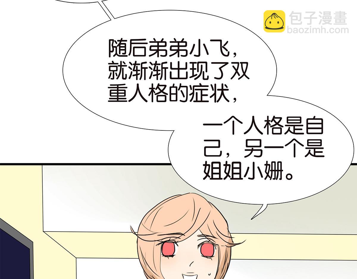 173话-争取时间(1/2)-第178话