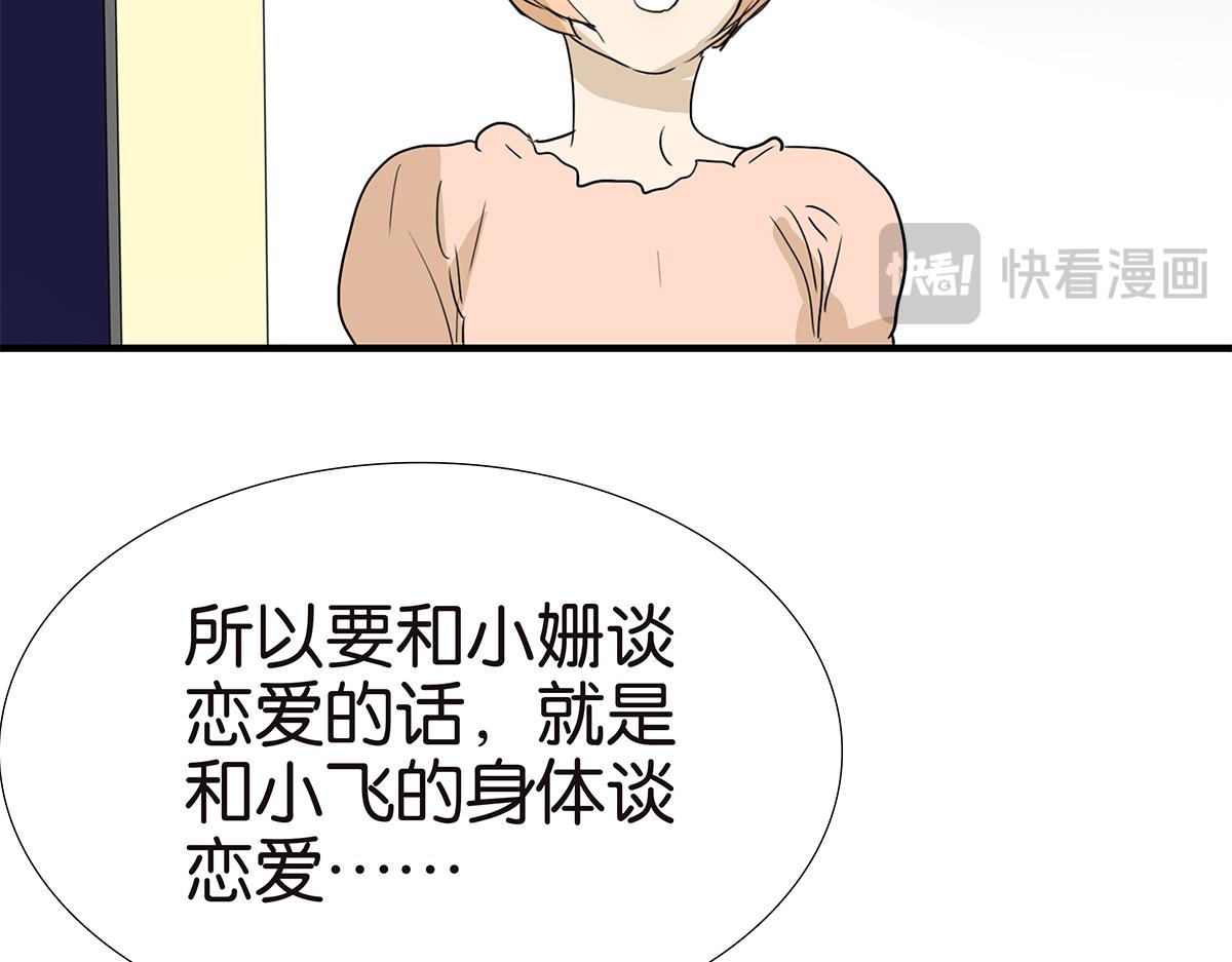 173话-争取时间(1/2)-第178话