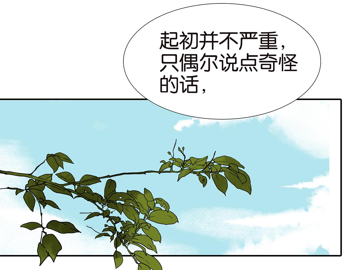 173话-争取时间(1/2)-第178话