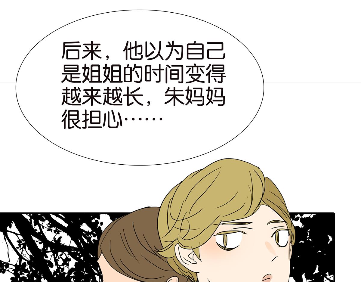 173话-争取时间(1/2)-第178话