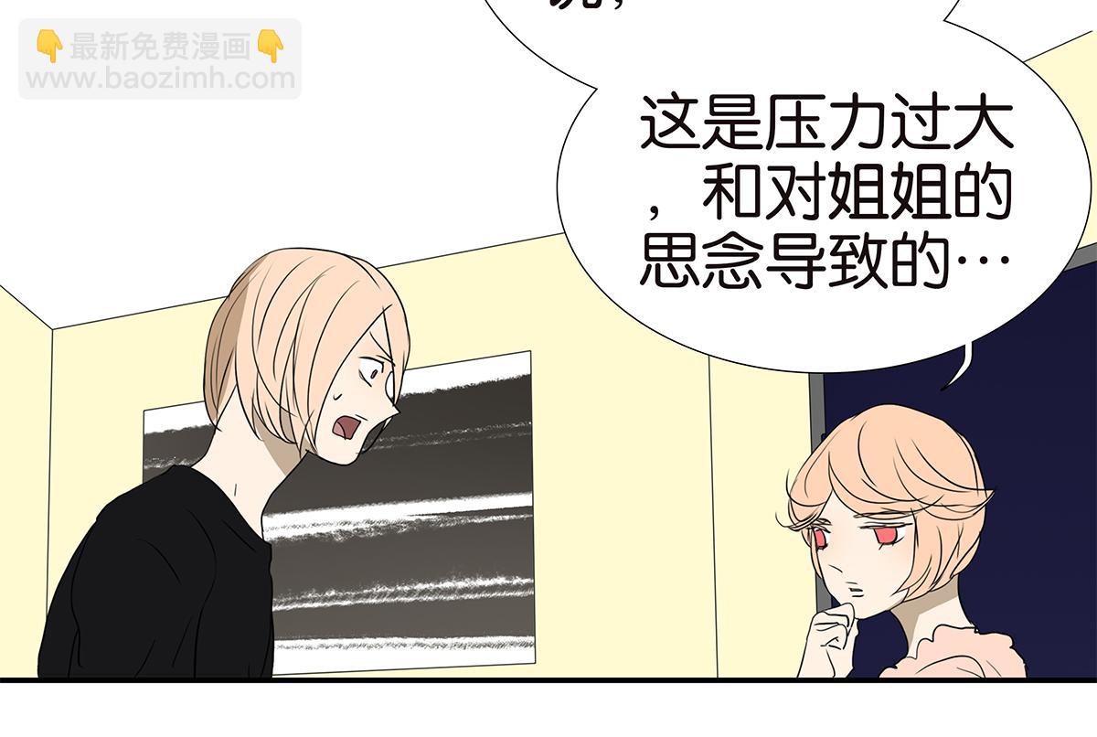 173话-争取时间(1/2)-第178话