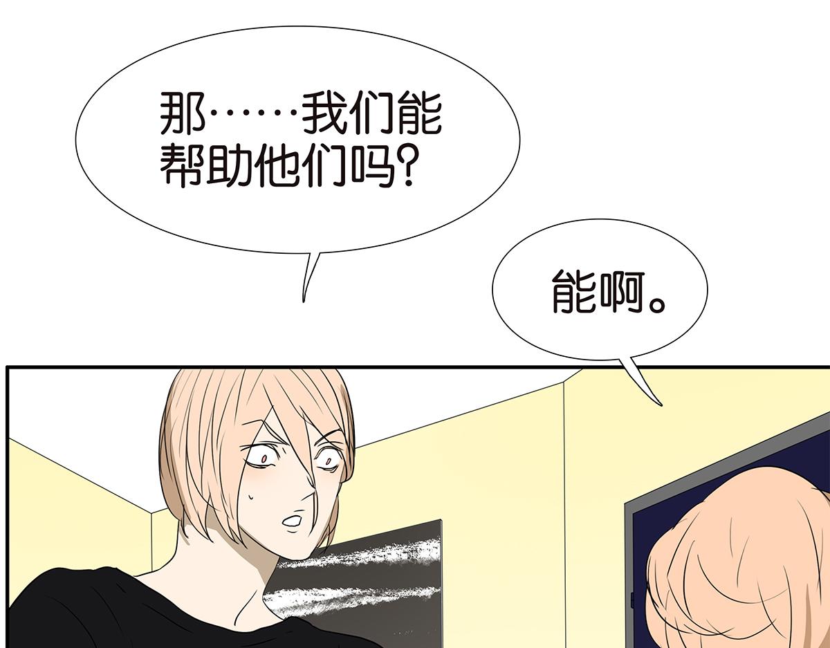 173话-争取时间(1/2)-第178话