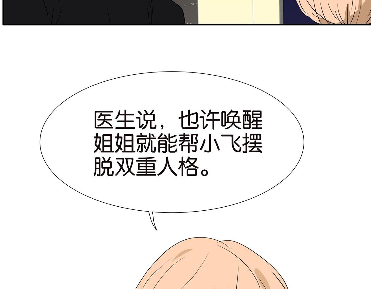 173话-争取时间(1/2)-第178话