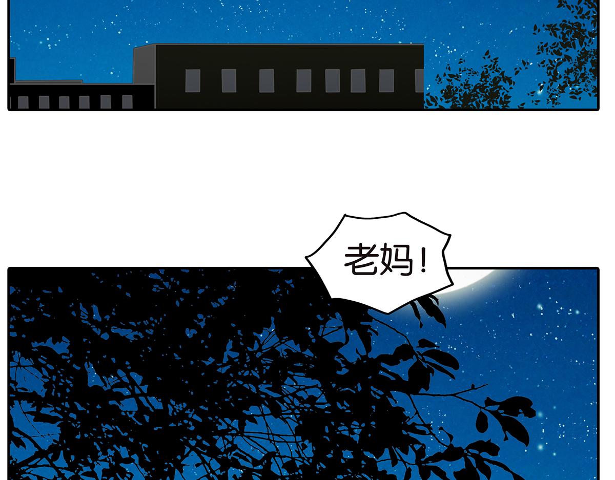 173话-争取时间(1/2)-第178话