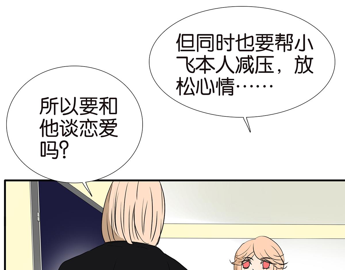 173话-争取时间(1/2)-第178话