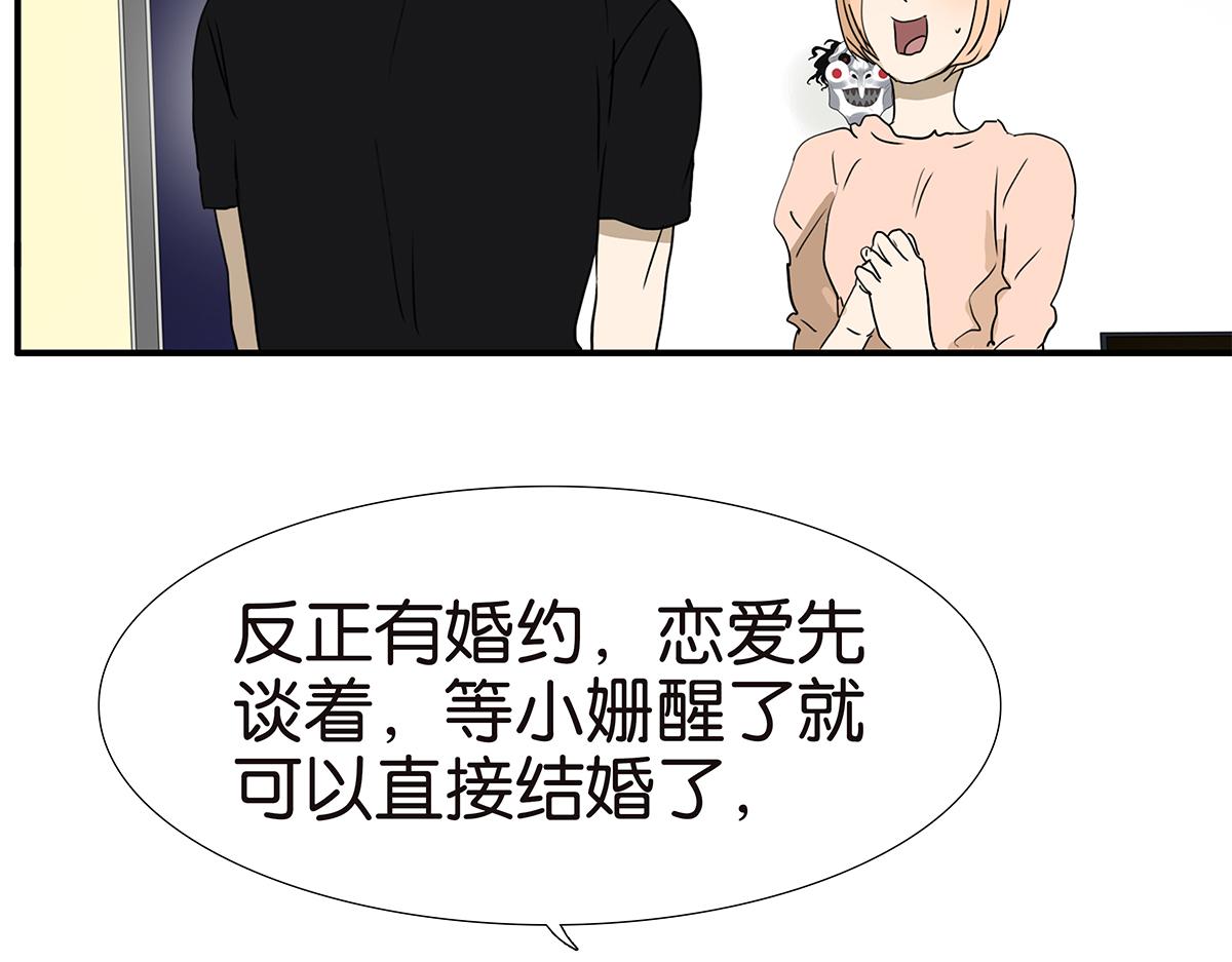 173话-争取时间(1/2)-第178话