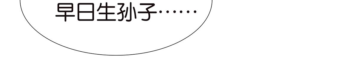 173话-争取时间(1/2)-第178话