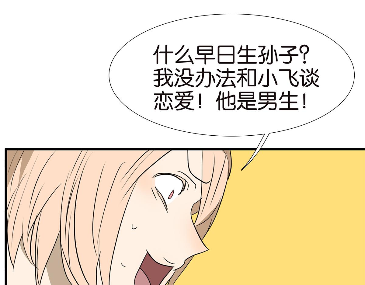 173话-争取时间(1/2)-第178话