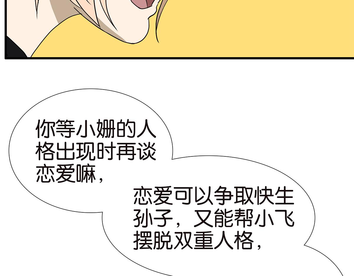 173话-争取时间(1/2)-第178话