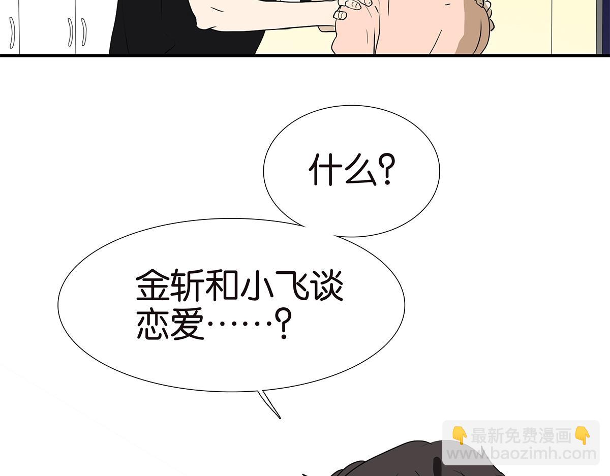 173话-争取时间(1/2)-第178话