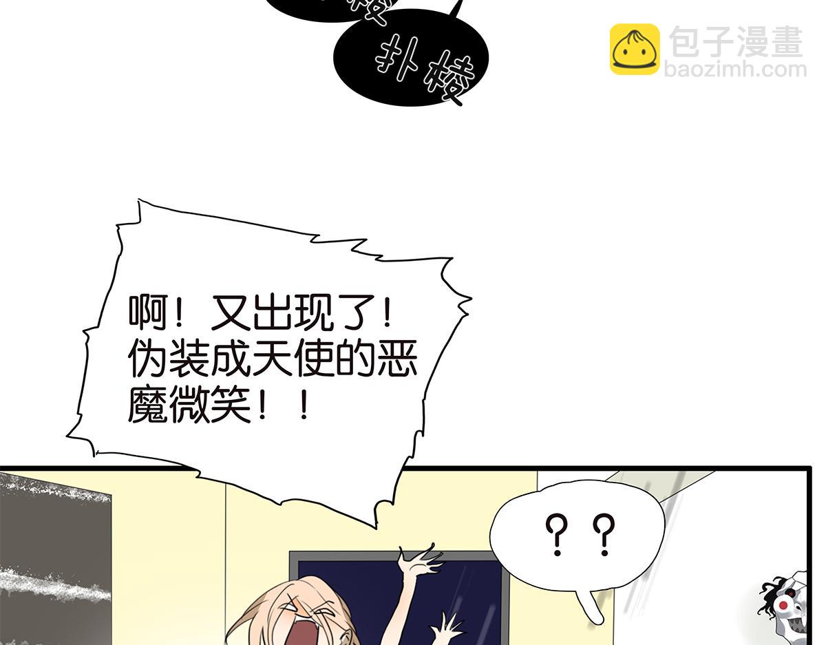 173话-争取时间(1/2)-第178话