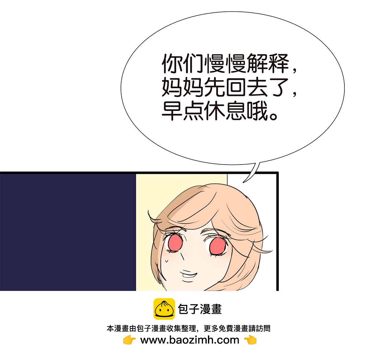 173话-争取时间(1/2)-第178话