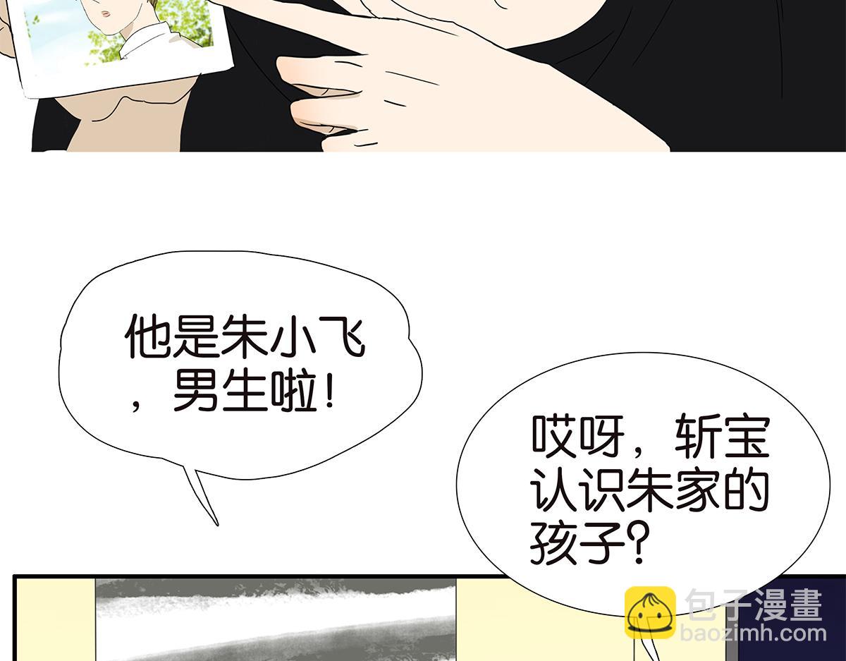 173话-争取时间(1/2)-第178话