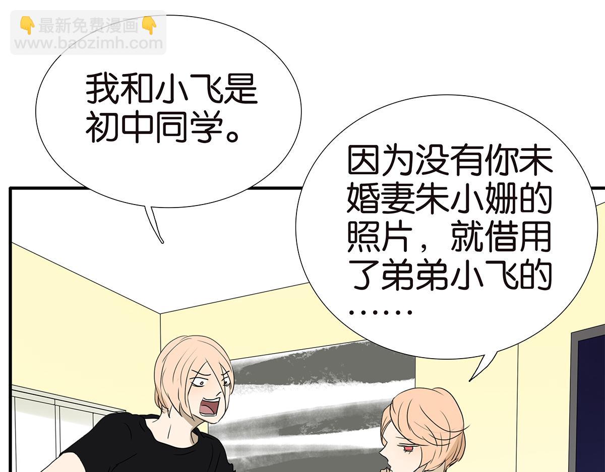 173话-争取时间(1/2)-第178话