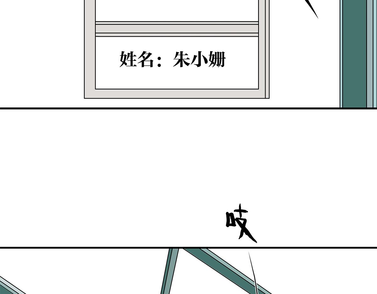 175话-是猫(1/2)-第180话