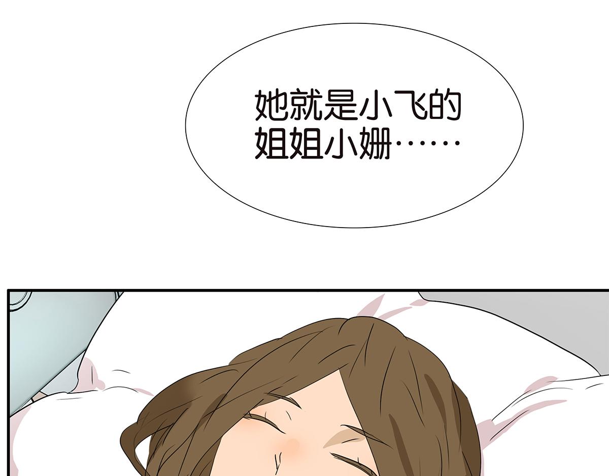 175话-是猫(1/2)-第180话