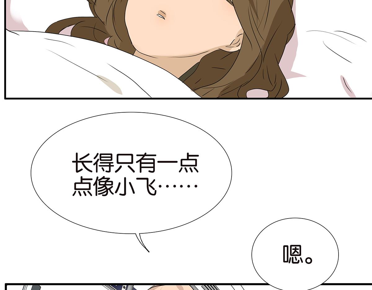 175话-是猫(1/2)-第180话