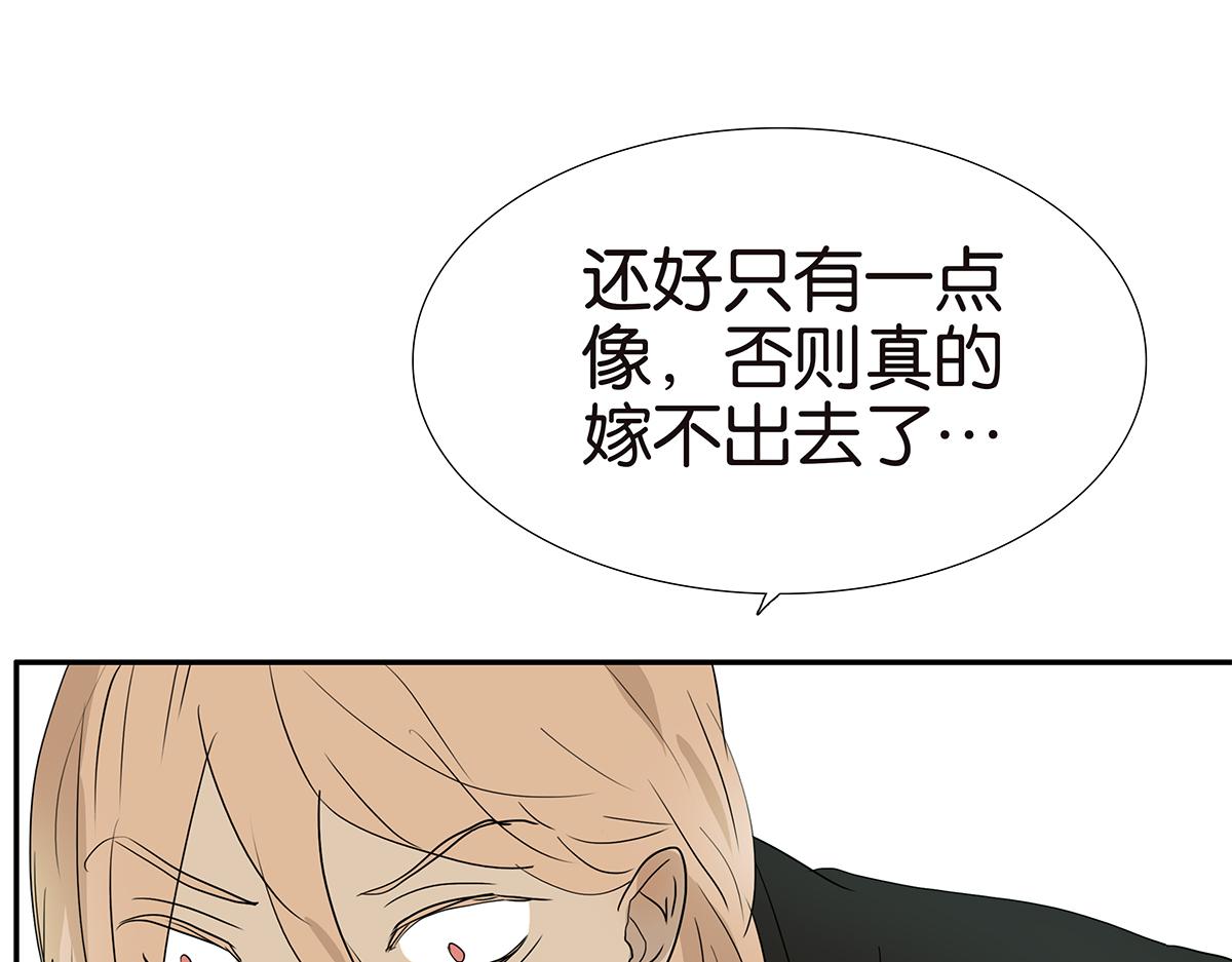 175话-是猫(1/2)-第180话