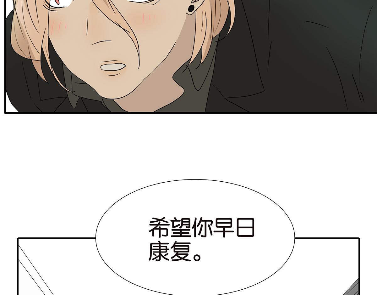 175话-是猫(1/2)-第180话