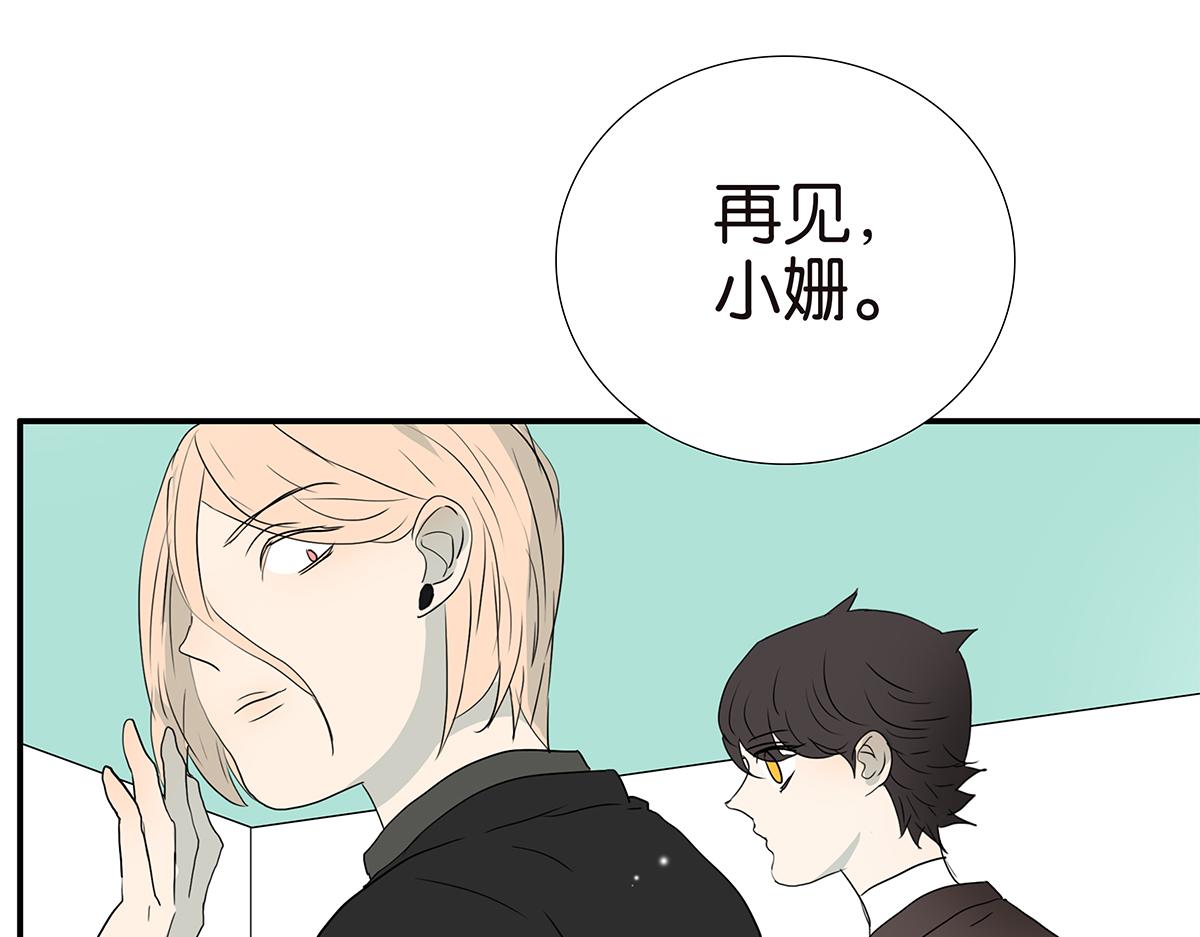 175话-是猫(1/2)-第180话