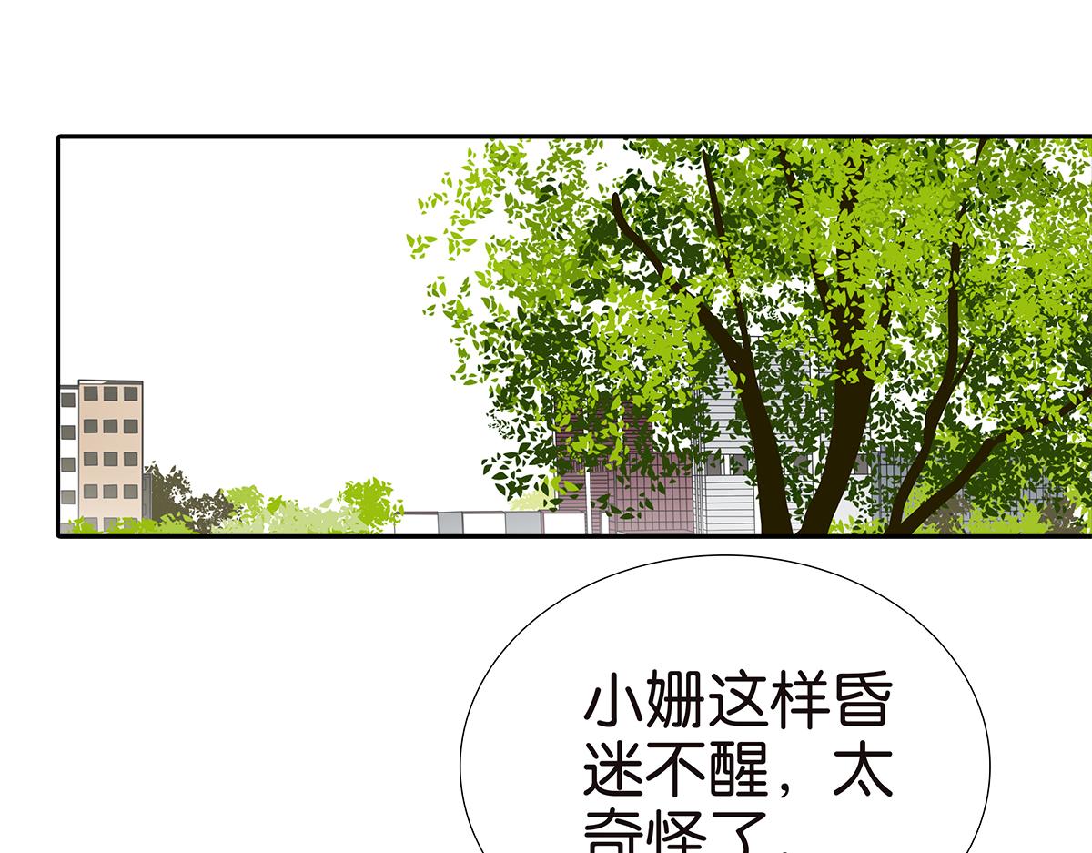 175话-是猫(1/2)-第180话