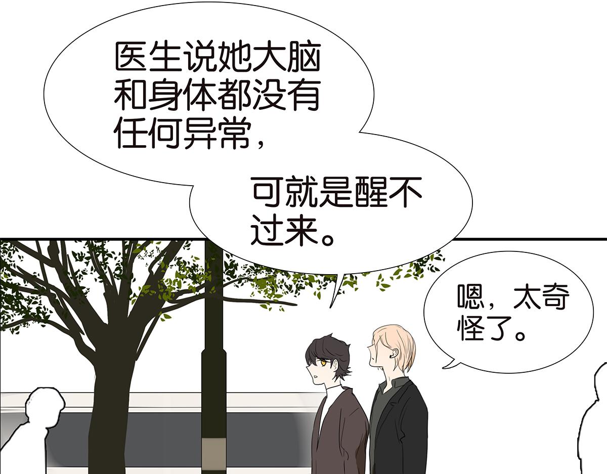 175话-是猫(1/2)-第180话